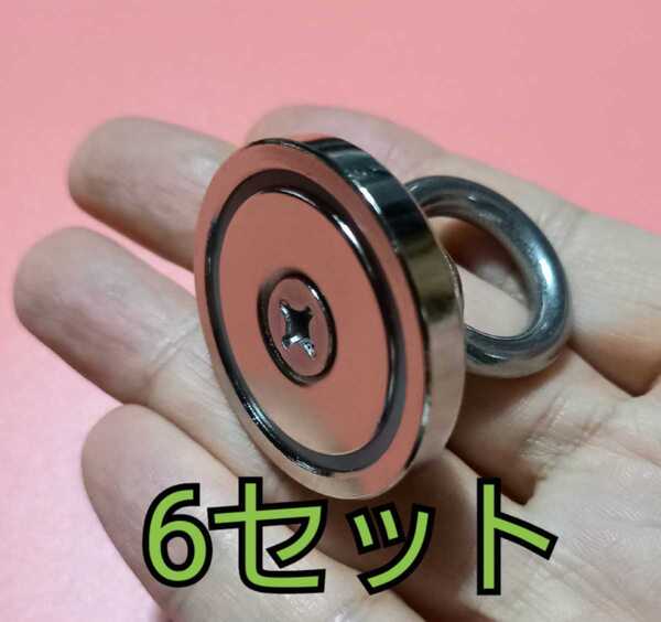 穴が開いた超強力 大型 直径36mm ネオジム磁石 6個 ネオジウムmagnet