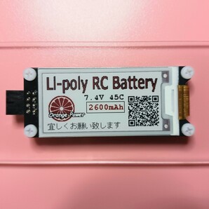 2.13インチ 電子ペーパー E-Paper E-Inkモジュール