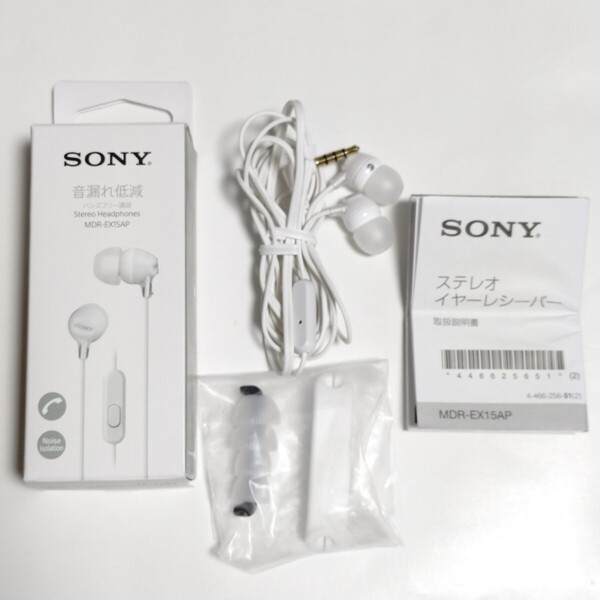 【ジャンク】ソニー(SONY) イヤホン MDR-EX15AP カナル型 リモコン・マイク付き ホワイト MDR-EX15AP W ステレオ