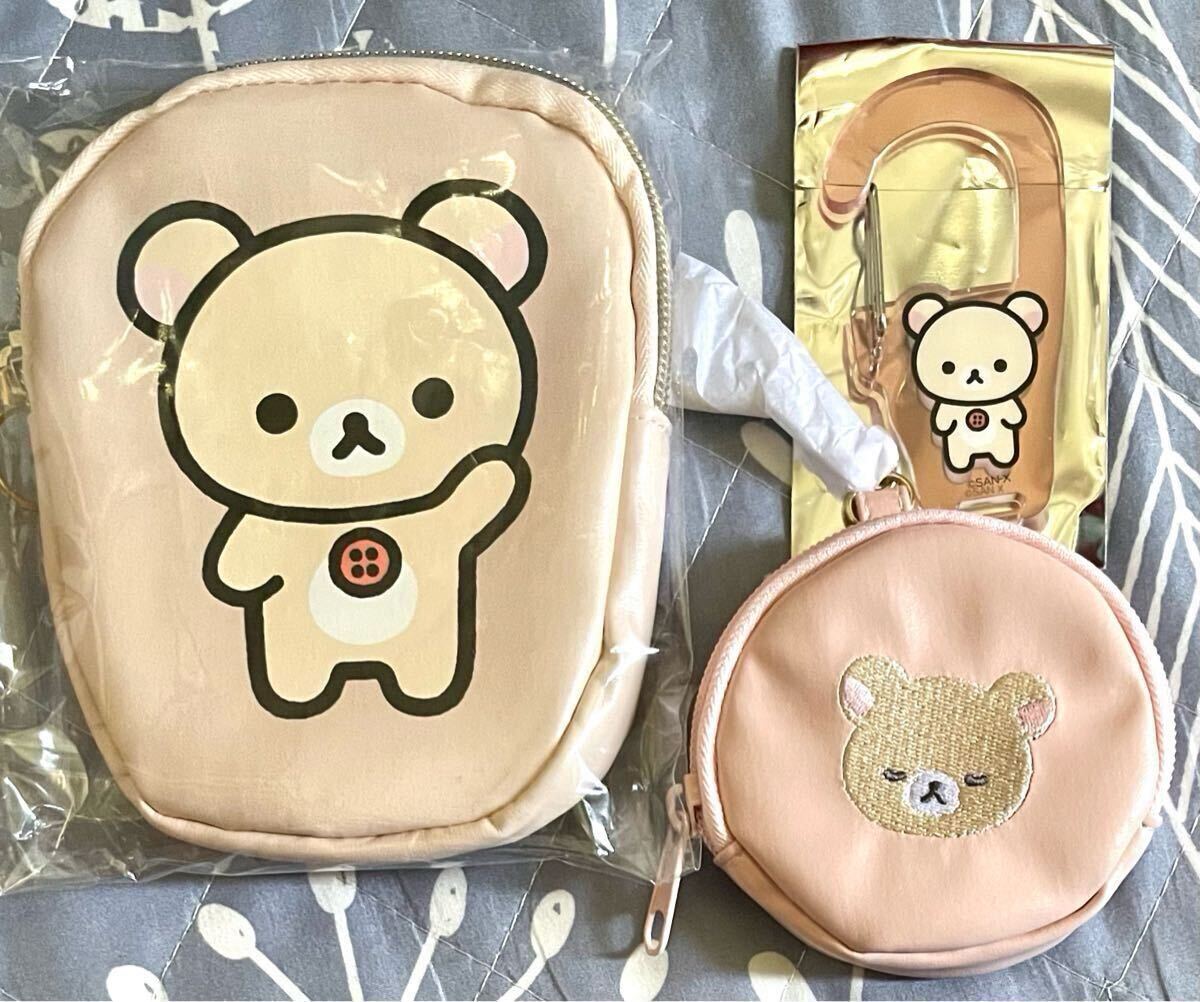 リラックマ NEW BASIC RILAKKUMA ビッグダイカットラグ