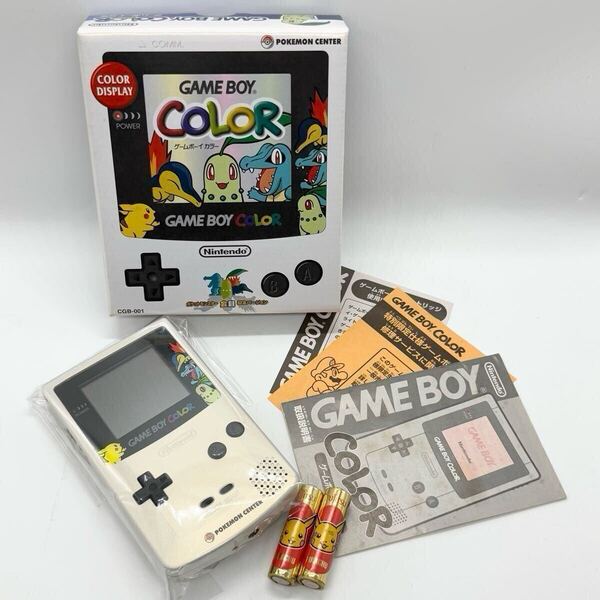 極美品 ゲームボーイカラー ポケモン金銀 記念バージョン (gameboy color pokemon gold silver Pocket Monster Nintendo center )