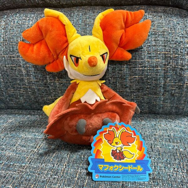 ポケモンセンター ぬいぐるみ マフォクシードール タグ付き pokemon center Pocket Monster doll Delphox