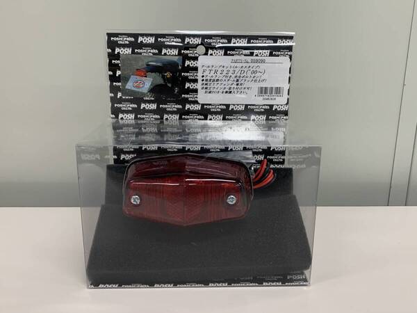 FTR 223 POSH テールランプキット フェンダーレスキット ルーカスタイプ HONDA ホンダ MC34 スカチューン マフラー ロンスイ タンク 純正