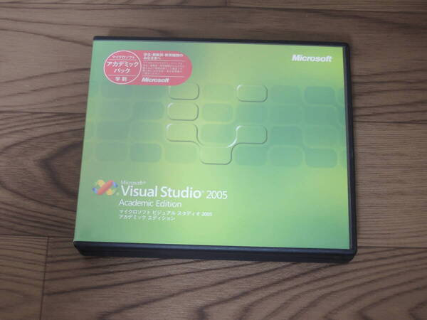Visual Studio 2005 アカデミック エディション Microsoft