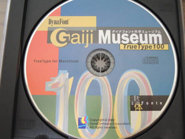 ダイナフォント 外字ミュージアム Mac True Type 100 Dyna Font Gaiji Museum DynaFont TrueType100 書体 Fonts Macintosh