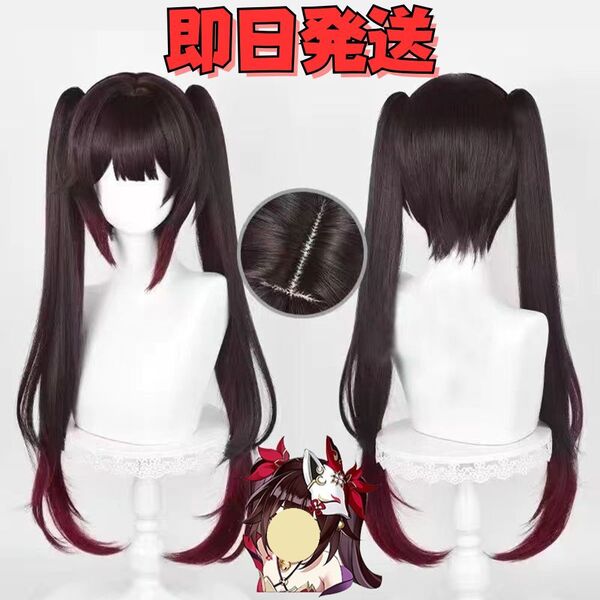 ★送料無料★崩壊スターレイル 花火(はなび) ウィッグ コスプレ ブラウン ツインテール かつら WIG 高温耐熱 衣装 仮装 変装 ゲーム