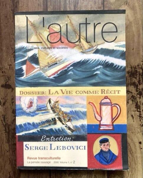 稀少 フランスのトランスカルチャーマガジン L’autre Cliniques, cultures et societes Vol.1 No.2(2000年発行)文化 社会 移民 洋書