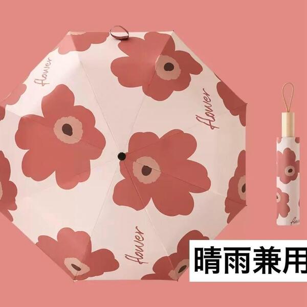 日傘 折りたたみ傘 UVカット 花柄 ピンク 晴雨兼用 可愛い 紫外線対策 梅雨