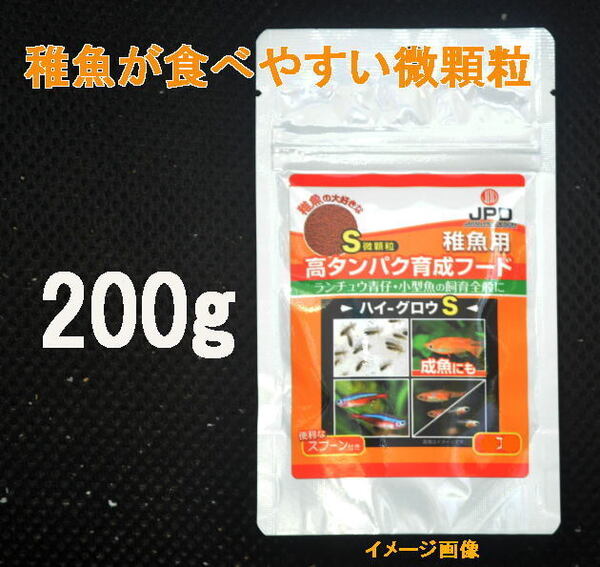 ニチドウ ハイ・グロウS 200g 日本動物薬品