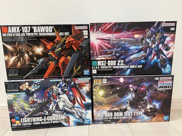 新品未開封!HGUC 1/144 ZII HG ドム試作実験機HGBF ライトニングZガンダム AMX-107 バウ ゼッツーライトニングゼータガンダム試作型mg rg