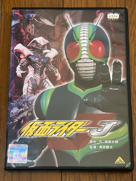 送料込即決DVD 劇場版 仮面ライダーJ 雨宮慶太