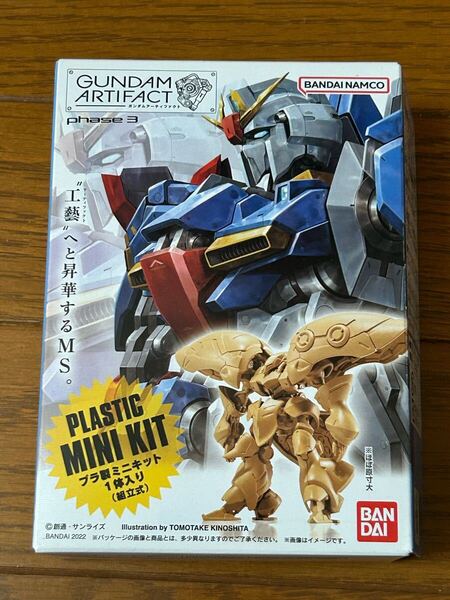 送料込即決ガンダムアーティファクト 第3弾 015 ダブルオーライザー 蛍光ピンクカラー(レアカラー)Ver.
