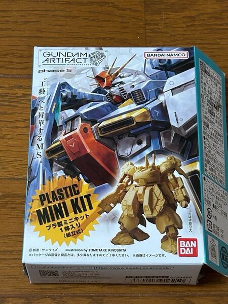 送料込即決ガンダムアーティファクト 第5弾 026 ZZガンダム ペールオレンジカラーVer.