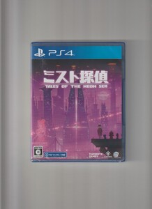 新品未開封/ミスト探偵 TALES OF THE NEON SEA (PS4)