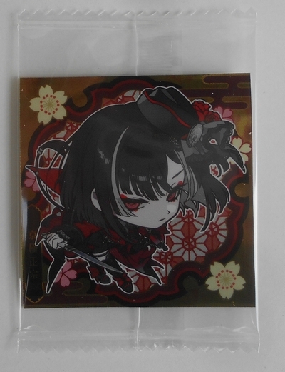 Yahoo!オークション -「京極正宗」の落札相場・落札価格