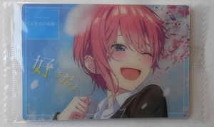 映画 五等分の花嫁 ウエハース2 K10 中野 一花(五等分の軌跡カード)