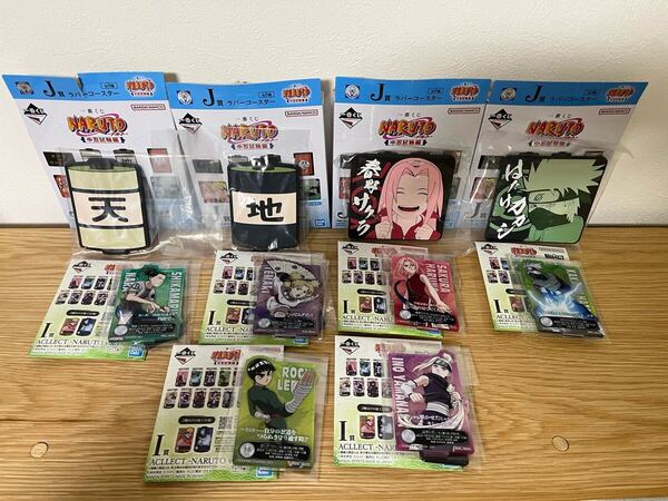 一番くじ NARUTO-ナルト- 中忍試験編 I賞 ACLLECT -NARUTO vol.1- 6種 + J賞 ラバーコースター 4種 セット / カカシ シカマル ロック・リー