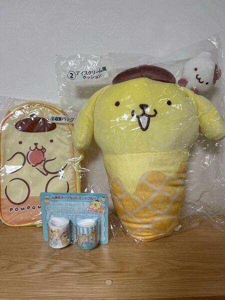 未開封 サンリオ ポムポムプリン当りくじ ②アイスクリーム風クッション + ⑤養生テープセット ミントブルー + ⑨収納バッグ 3点セット / 2