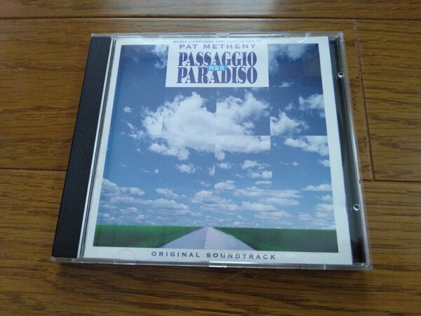 ◆パット・メセニー◆映画『天国への道』◆サントラ◆輸入盤◆PAT METHENY◆Passaggio Per Il Paradiso◆全13曲◆GED 77007◆