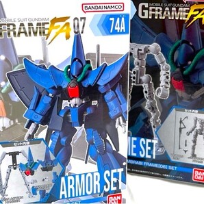 Gフレーム FA07 ハンブラビ フィギュア MOBILE SUIT GUNDAM 機動戦士 Zガンダム モビルアーマー 可変 変形 海ヘビ BANDAI Gift プレゼント