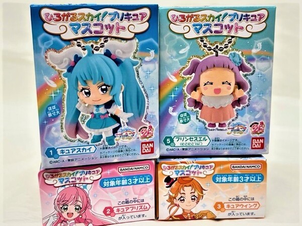 ひろがるスカイ プリキュア マスコット キュア ウイング キューティー Soaring Sky Precure Mascot Cure Wing Gift フィギュア プレゼント
