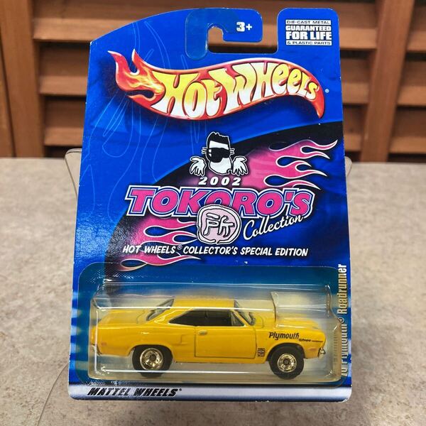 △313未開封品【Hot Wheels】ホットウィール 所 ジョージ ロードランナー ミニカー