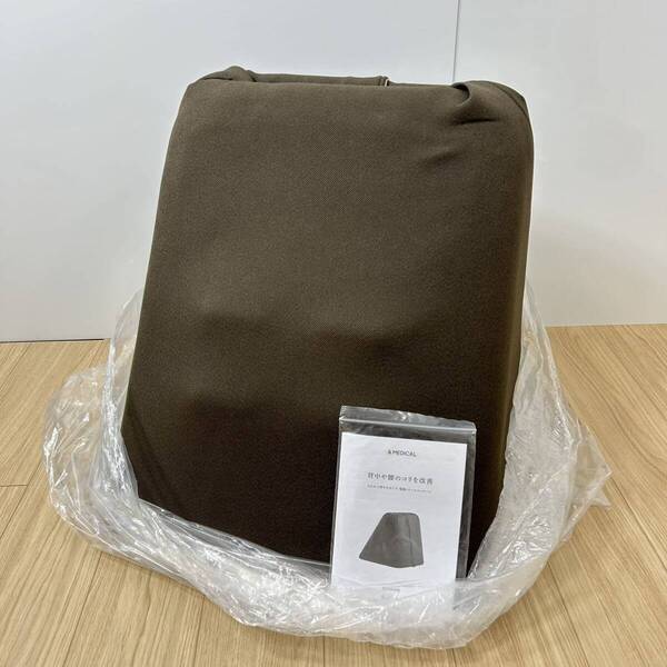 定価39,000円 未使用品 &MEDICAL アンドメディカル buno 背もたれクッション型マッサージ 肩こり