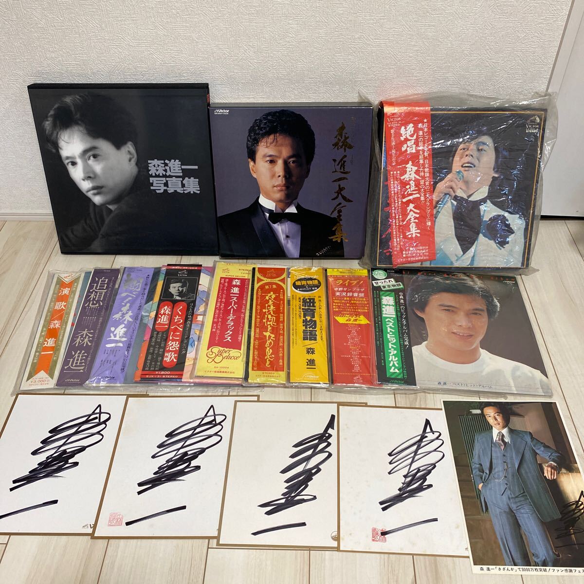 Yahoo!オークション -「大全集」(演歌) (レコード)の落札相場