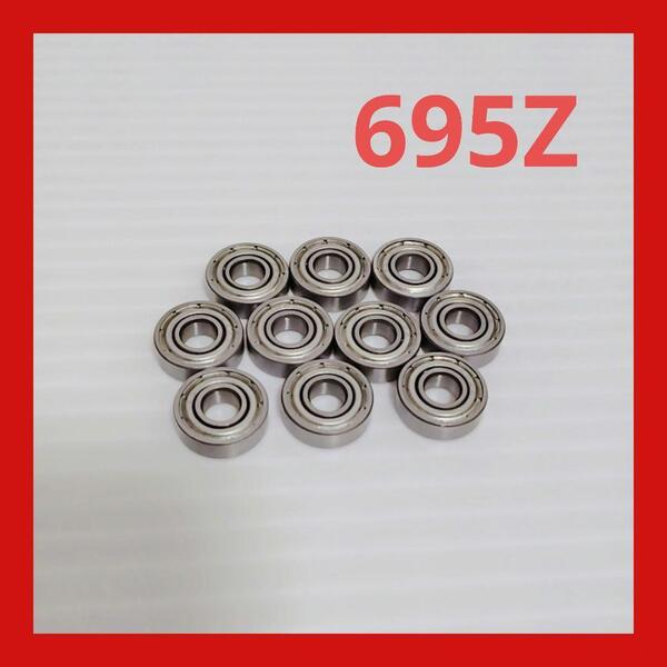 ボールベアリング 10個セット 内径5mm×外径12mm×厚み4mm 補修部品