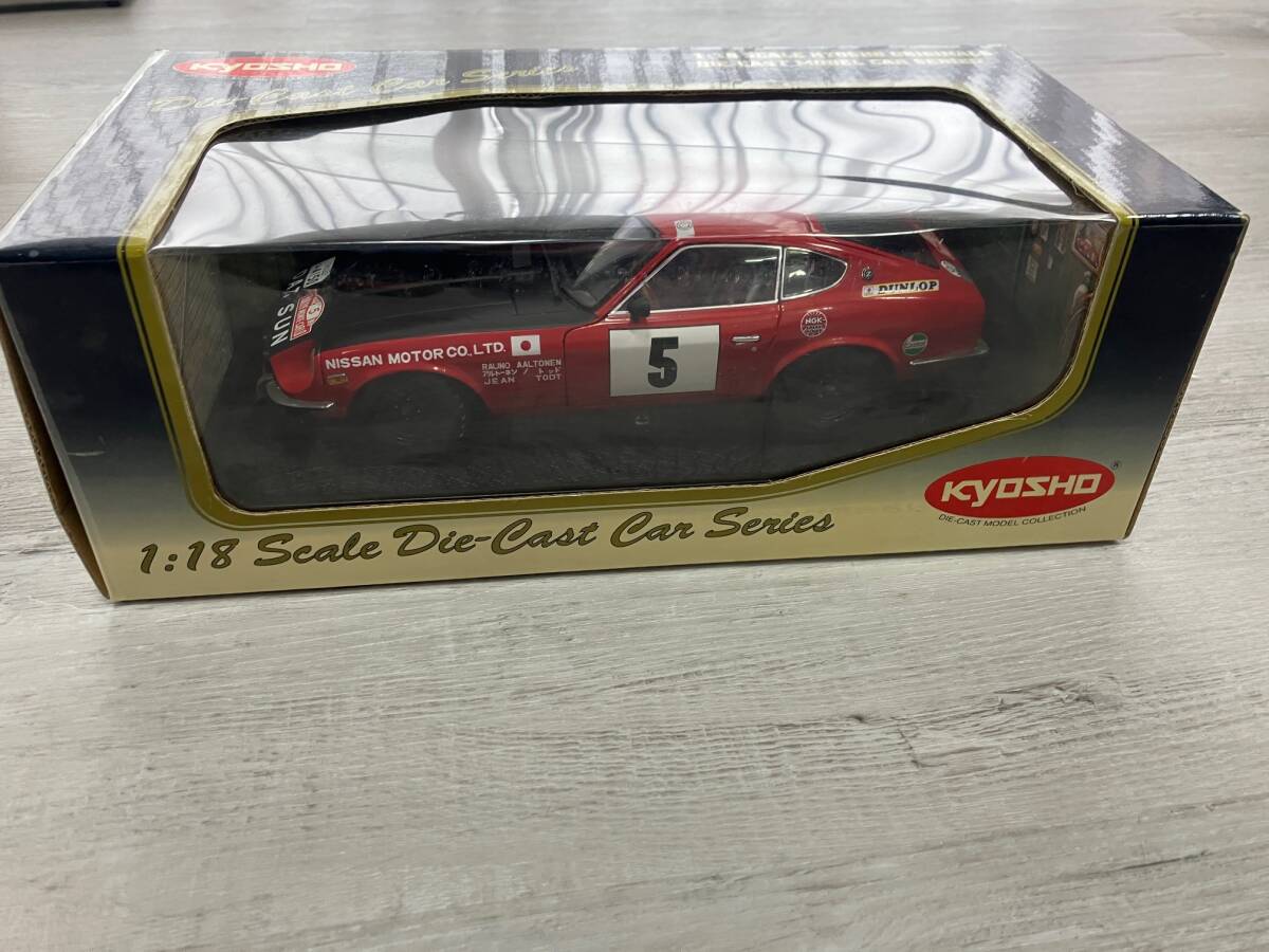 Yahoo!オークション -「240z」(京商) (自動車)の落札相場・落札価格