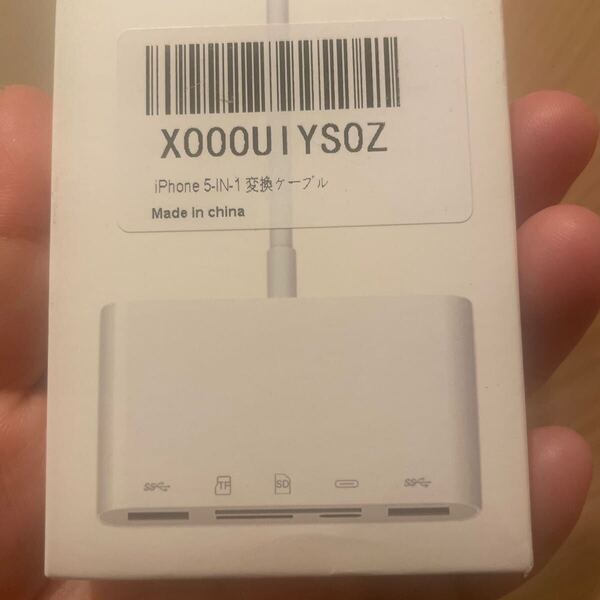 iPhone SD カードリーダー usb 変換アダプタ 5in1 多機能 データ転送/Office資料/写真/ビデオ SD/TF カメラアダプタ OTG機能 高速
