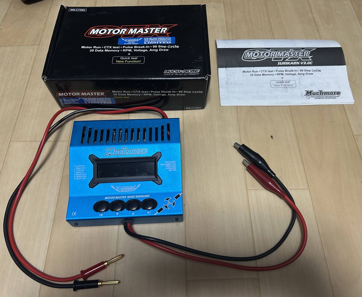 希少品マッチモアモーターマスター スリカーンVer3.0C ミニ四駆ラジコン Yahoo!オークション -「マッチモア モーターマスター」の落札