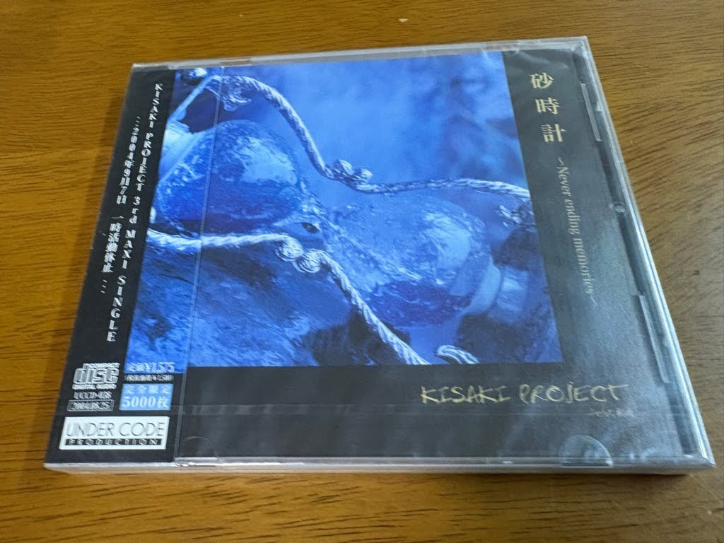 ヴィドール KISAKI PROJECT CDセット Single｜ディスコグラフィー｜KISAKI公式サイト