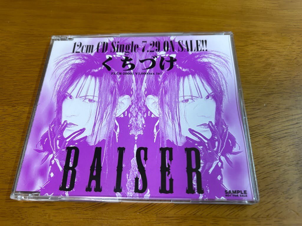 入園入学祝い 2025年最新】Yahoo!オークション -baiser(CD)の中古品・新品・未 邦楽