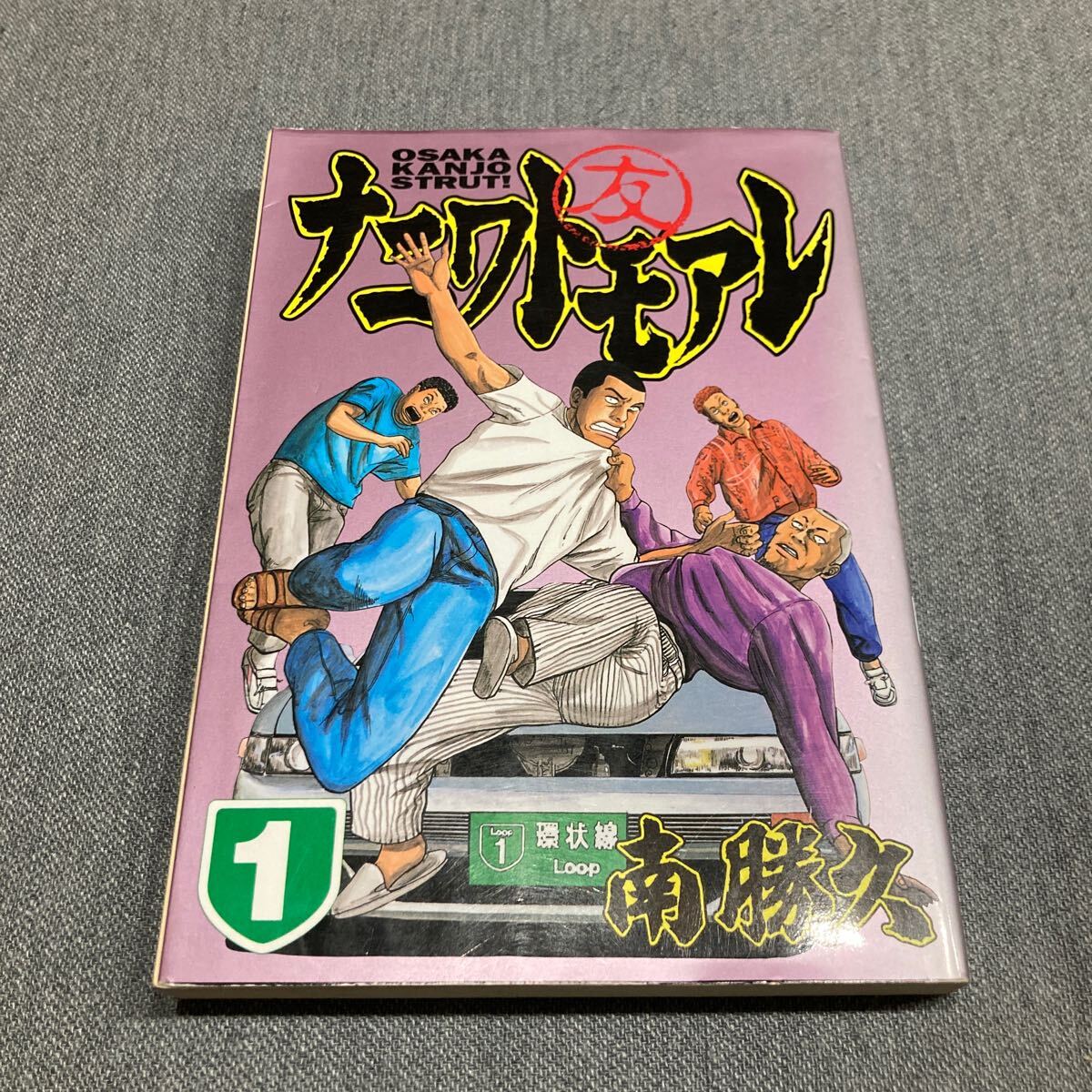 2025年最新】Yahoo!オークション -なにわ友あれの中古品・新品