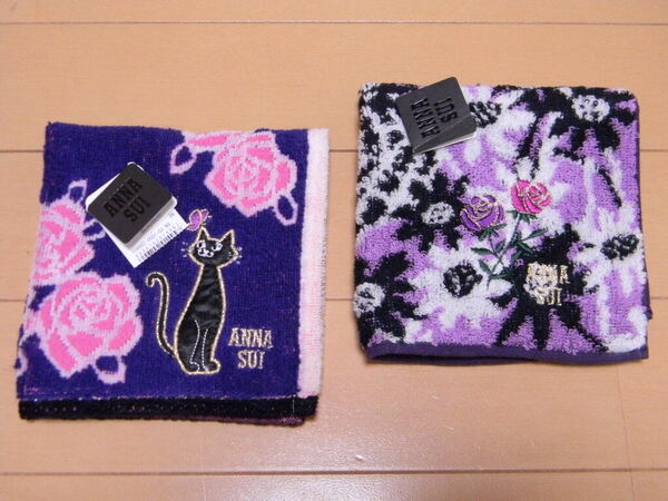 アナスイのタオルハンカチ *■* 2枚セット ANNA SUI