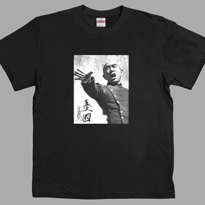 三島由紀夫 憂国 Tシャツ 黒 XL