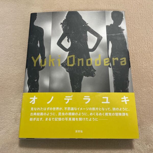 サイン入り Yuki Onodera オノデラユキ 公式カタログ 作品集 CANONキヤノン写真新世紀受賞写真家 審査員 写真集【希少】