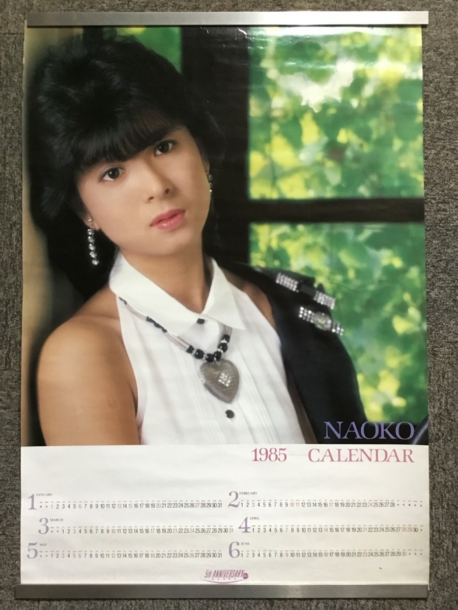 2025年最新】Yahoo!オークション - 河合奈保子(か か行)の中古品