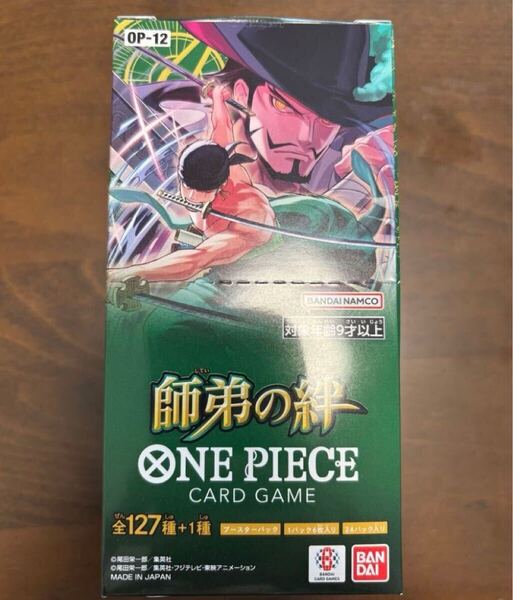 ワンピースカードゲーム 1BOX分 師弟の絆 ONE PIECEカードゲーム 24パック