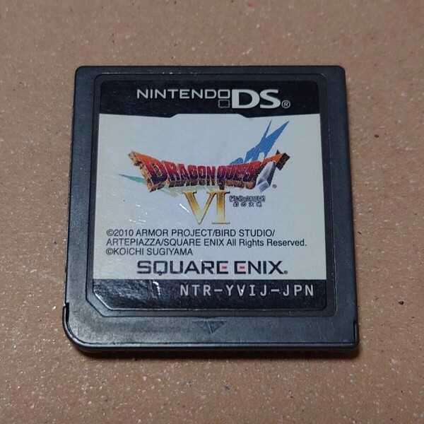 DS ドラゴンクエスト6 幻の大地 ソフトのみ