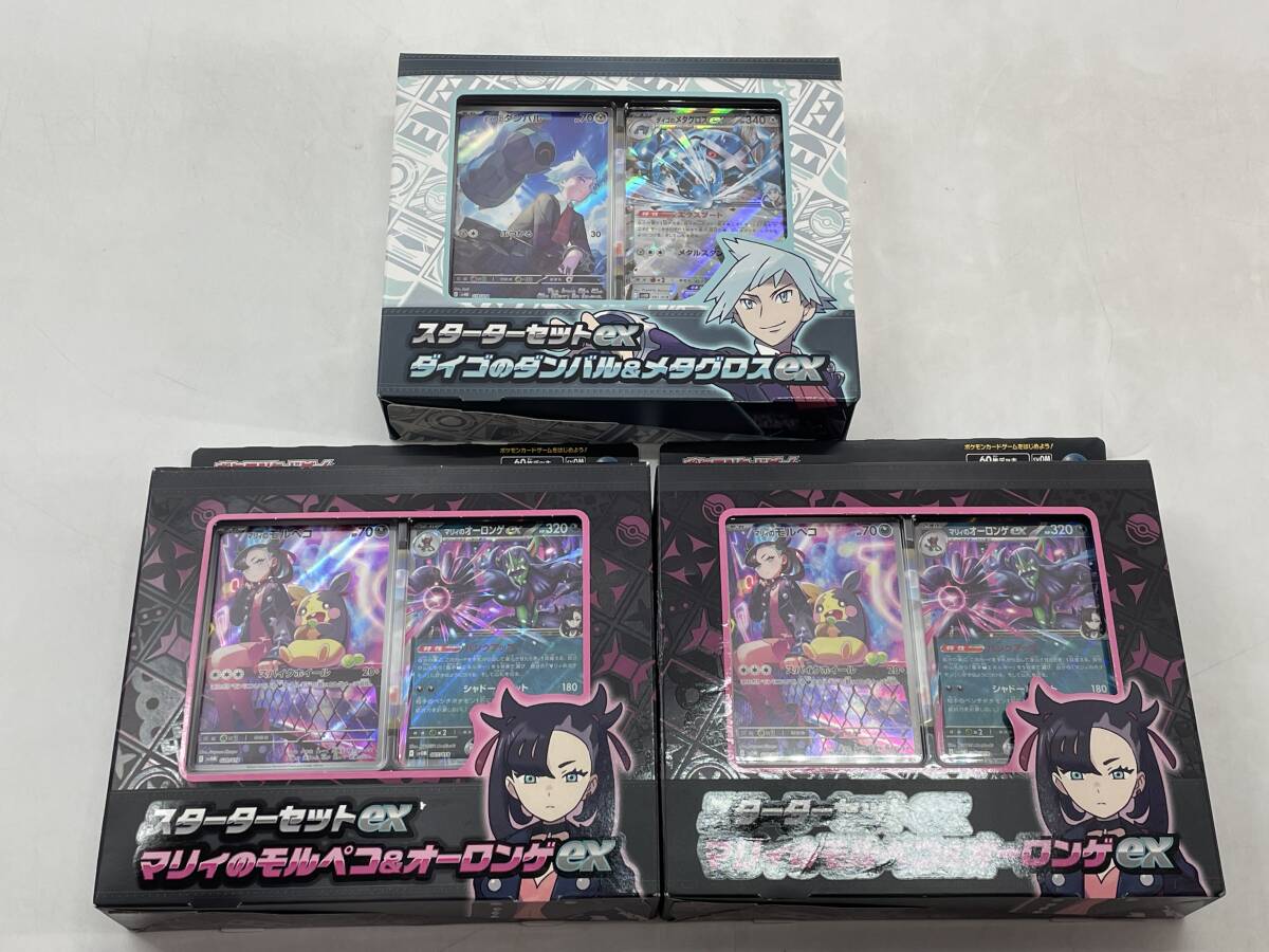 メタグロス AR」の激安通販 | magi