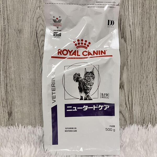 ロイヤルカナン 療法食 猫用 ニュータードケア 500g キャットフード