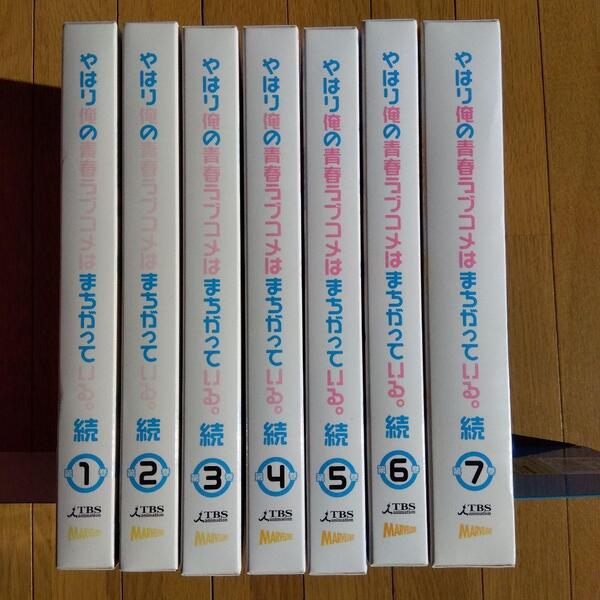 【特典小説anotherあり】 やはり俺の青春ラブコメはまちがっている。 続 1~7 初回限定版 Blu-ray ブルーレイ 全巻