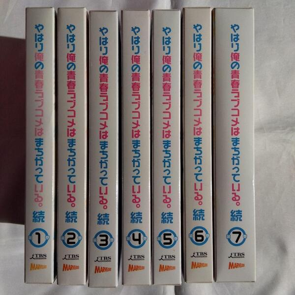 【特典小説another・ポストカードあり】 やはり俺の青春ラブコメはまちがっている。 続 1~7 初回限定版 Blu-ray ブルーレイ 全巻