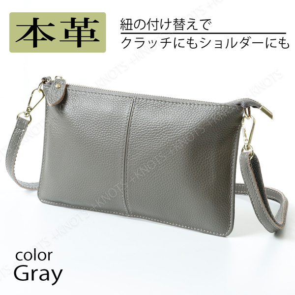 本革 薄い ミニショルダーポーチ(グレー)サコッシュ お財布ショルダー ポシェット スマホポーチ 斜めがけバッグ ミニバッグa231