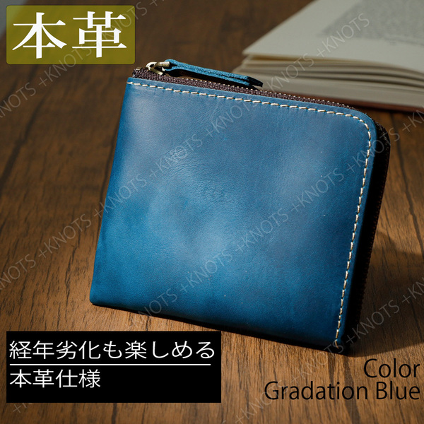 本革 小さい財布 L字ファスナー★ブルー青★メンズ財布レディース財布 コンパクト財布ミニ財布 薄い財布 小型薄型財布 牛革レザー a230