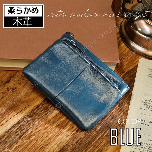 本革 レトロ ミニ財布★ブルー青★レディース メンズ 小さい カードケース 小銭入れ 薄い コンパクト 軽い 小型 牛 レザー キーケースa339