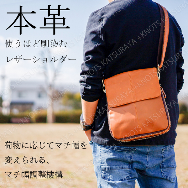 ミニショルダーバッグ メッセンジャー メンズ 本革 牛革 レザー 薄い斜めがけ お散歩 スマホポーチスマフォショルダー サコッシュ ボディー