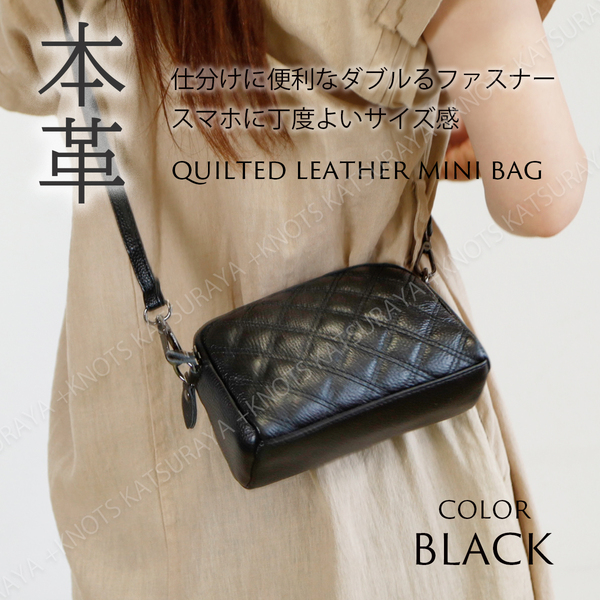 本革 ミニショルダーバッグ★ブラック黒★お財布ショルダー スマホ ミニバッグ レディース ポシェット ポーチ 斜め掛け 牛革 レザーa405